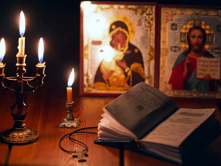 Эффективная молитва от гадалки в Борисоглебском для возврата любимого человека
